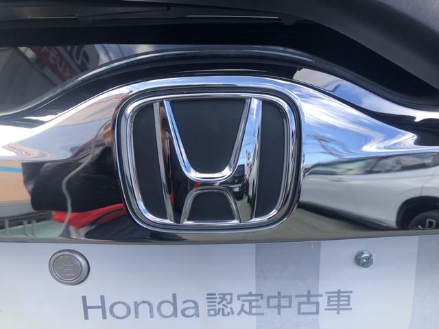 フィットハイブリッド Ｌパッケージ　純正ナビ　ＥＴＣ　ＬＥＤ　ワンオーナー　クルーズコントロール　カーテンエアバック　ワンオナ　ＥＣＯモード　助手席エアバック　エアコン　ＵＳＢポート　エアバック　Ｂカメラ　キーフリーキー　パワーステ（43枚目）