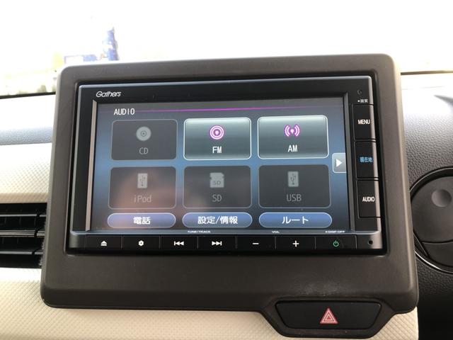 Ｎ－ＷＧＮ Ｌ　純正ナビ　ＥＴＣ　シートヒーター　ホンダセンシング　ワンオーナー　禁煙車　キーレスエントリー　横滑防止装置　Ｂカメ　Ｐセンサー　記録簿　盗難防止システム　ＡＢＳ　サイドエアバッグ　スマ－トキ－　ＵＳＢ（5枚目）