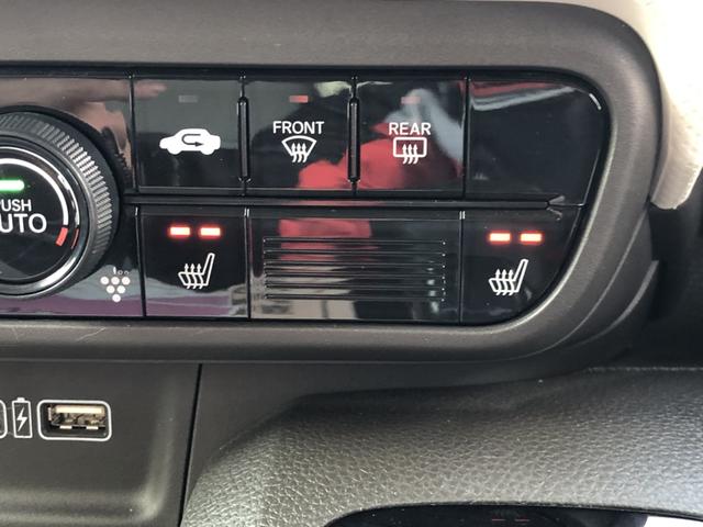 Ｎ－ＷＧＮ Ｌ　純正ナビ　ＥＴＣ　シートヒーター　ホンダセンシング　ワンオーナー　禁煙車　キーレスエントリー　横滑防止装置　Ｂカメ　Ｐセンサー　記録簿　盗難防止システム　ＡＢＳ　サイドエアバッグ　スマ－トキ－　ＵＳＢ（15枚目）