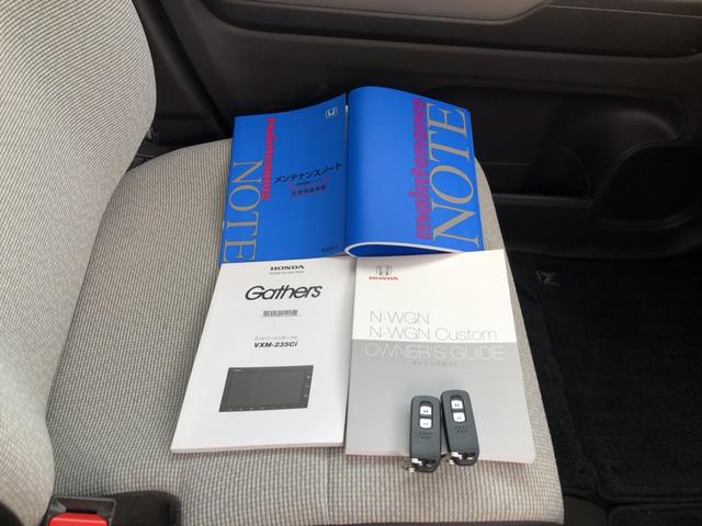 Ｎ－ＷＧＮ Ｌ　純正ナビ　ＥＴＣ　シートヒーター　ホンダセンシング　ワンオーナー　禁煙車　キーレスエントリー　横滑防止装置　Ｂカメ　Ｐセンサー　記録簿　盗難防止システム　ＡＢＳ　サイドエアバッグ　スマ－トキ－　ＵＳＢ（31枚目）