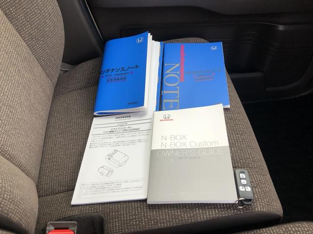 Ｎ－ＢＯＸ Ｌ・ターボコーディネートスタイル　純正ナビ　ＥＴＣ　前後ドラレコ　両側電動ドア　ＬＥＤ　シートヒーター　リアカメラ　ＤＶＤ　アイドリングストップ　ナビＴＶ　フルセグ　オートクルーズコントロール　パーキングセンサー　ターボ　ＵＳＢ（38枚目）