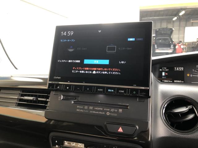 Ｎ－ＢＯＸ Ｌ・ターボコーディネートスタイル　純正ナビ　ＥＴＣ　前後ドラレコ　両側電動ドア　ＬＥＤ　シートヒーター　リアカメラ　ＤＶＤ　アイドリングストップ　ナビＴＶ　フルセグ　オートクルーズコントロール　パーキングセンサー　ターボ　ＵＳＢ（60枚目）