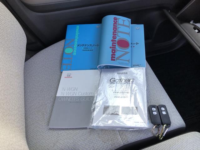 Ｎ－ＷＧＮ Ｌホンダセンシング　純正ナビ　ＥＴＣ　前後ドラレコ　ＬＥＤ　シートヒーター　ＵＳＢ入力　スマキ－　ＥＣＯＮ　パワーウインドウ　リヤカメラ　サイドエアバッグ　禁煙　Ｗエアバッグ　横滑防止　盗難警報装置　コーナーセンサー（34枚目）