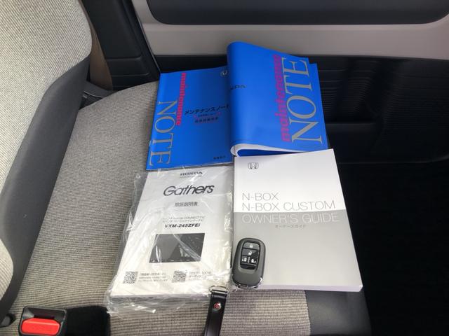 Ｎ－ＢＯＸ ベースグレード　純正ナビ　ＥＴＣ　前後ドラレコ　ＬＥＤ　両側電動ドア　アイスト　１オナ　地デジＴＶ　誤発信抑制機能　キーレスエントリー　前席シートヒーター　ＵＳＢポート　バックカメラ付　スマートキ　運転席エアバッグ（36枚目）