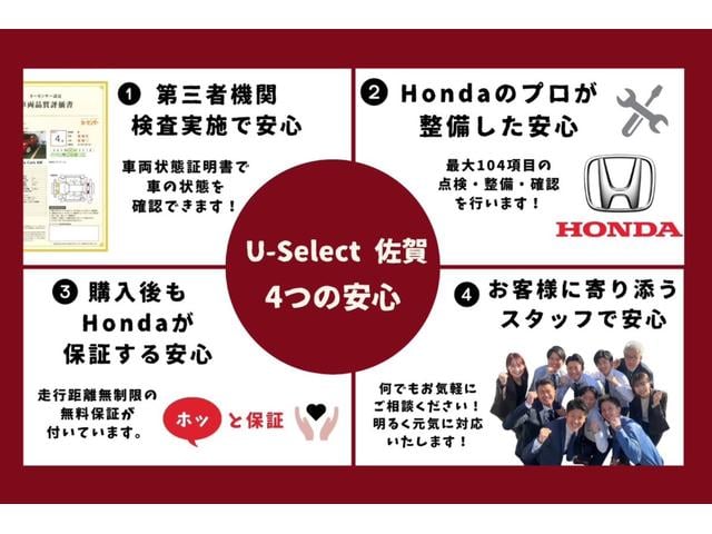 Ｎ－ＢＯＸ ベースグレード　純正ナビ　ＥＴＣ　前後ドラレコ　ＬＥＤ　両側電動ドア　アイスト　１オナ　地デジＴＶ　誤発信抑制機能　キーレスエントリー　前席シートヒーター　ＵＳＢポート　バックカメラ付　スマートキ　運転席エアバッグ（67枚目）