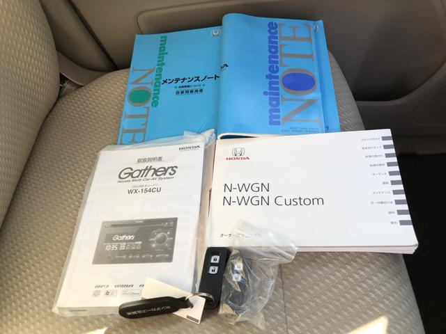Ｎ－ＷＧＮ Ｇ　ＣＤプレイヤー　ワンオーナー　禁煙車　エアバック　エコアイドル　１オーナー車　横滑り防止システム　キーレス　オートエアコン　セキュリティ　ベンチシート　ＡＢＳ　パワーウィンドウ　パワーステアリング（26枚目）