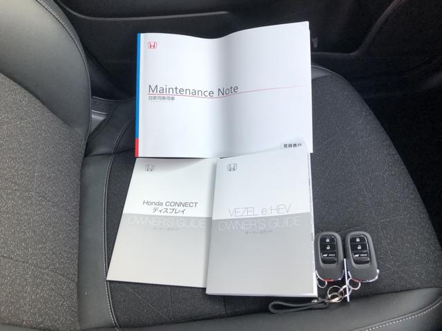 ヴェゼル ｅ：ＨＥＶＺ　純正ナビ　ＥＴＣ　前後ドラレコ　ＬＥＤ　アルミホイール　ブラインドスポットインフォメーション　地上デジタル　ＵＳＢ入力　ハンズフリーテールゲート　ワンオーナ－　シートＨ　サイドエアＢ　禁煙車両　ＥＳＣ（41枚目）