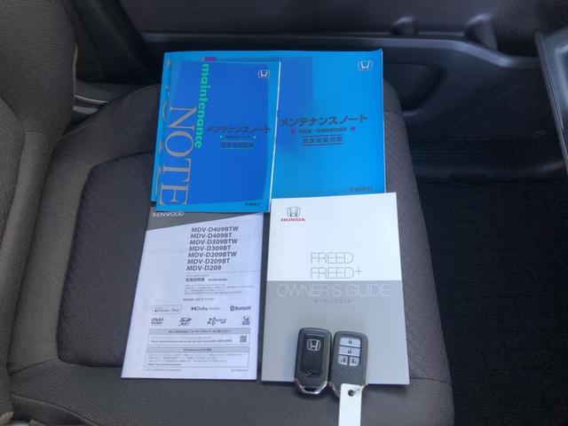 �y���ށz�戵�������Ȃǂ��t���Ă��܂��I