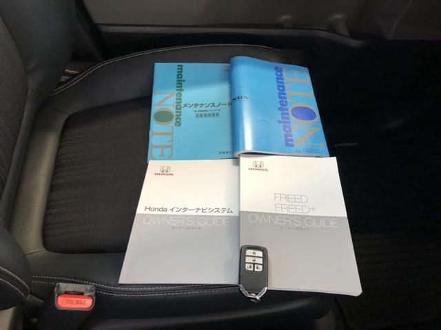 �y���ށz�戵�������Ȃǂ��t���Ă��܂��I