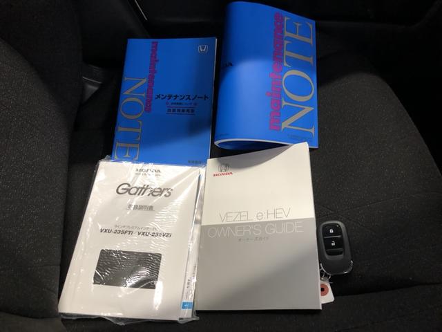 �y���ށz�戵�������Ȃǂ��t���Ă��܂��I