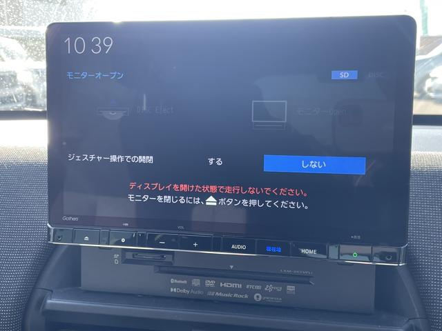 フリード ｅ：ＨＥＶエアーＥＸ　ワンオーナー　禁煙車　純正ナビ　ＥＴＣ　ブラインドスポットインフォメーション　両側電動ドア　ＥＳＣ　ＤＶＤ　サイドエアバッグ　フルオートエアコン　全周囲カメラ　前後誤発進抑制　両側ＰＳＤ　フルセグ（48枚目）