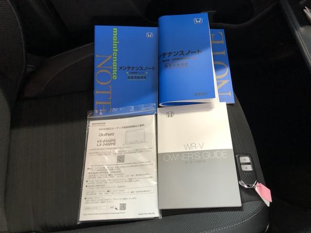 ＷＲ－Ｖ Ｚ　試乗車アップ　純正ディスプレイオーディオ　ＥＴＣ　ドラレコ　ＬＥＤ　アルミホイール　Ｂモニタ　ＰＣＳ　前後障害物センサー　パワーウィンドー　１オーナー　禁煙　サイドカーテンエアバック　横滑防止装置（31枚目）