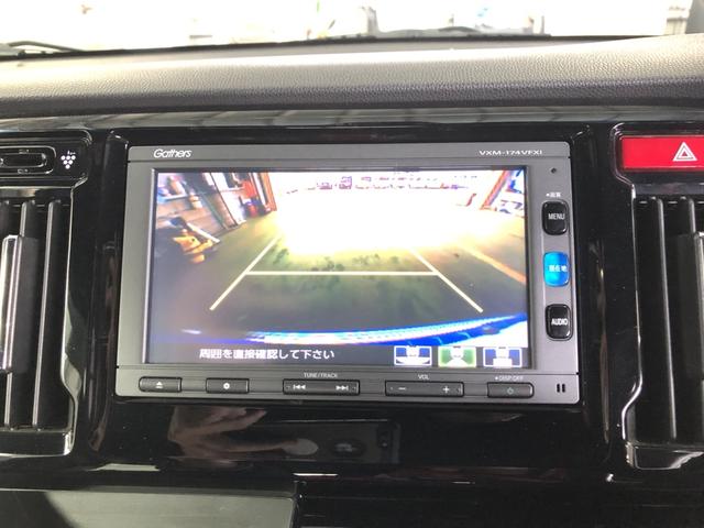 Ｎ－ＷＧＮカスタム ＧＳＳ２トーンカラースタイルパッケージ　純正ナビ　ＥＴＣ　ドラレコ　ディスチャージドランプ　アルミホイール　シティブレーキ　Ｂモニター　地デジＴＶ　カーテンエアバッグ　クルコン　横滑り防止　キーフリー　オートエアコン　ＤＶＤ　禁煙車　ＡＢＳ（6枚目）