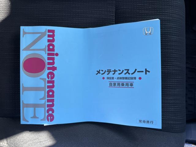 Ｎ－ＷＧＮカスタム Ｌホンダセンシング　純正ナビ　ＥＴＣ　ＬＥＤ　アルミホイール　シートヒーター　コーナーセンサ　横滑り防止機能　ワンオーナー車　盗難防止システム　Ａライト　禁煙　パワーステアリング　サイドエアバッグ　フルオートエアコン（22枚目）