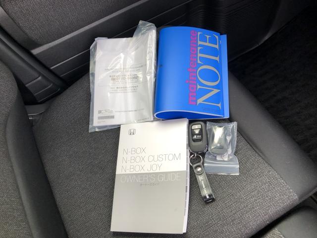 N-BOXカスタム ベースグレード 試乗車アップ 純正ナビ 片側電動ドア LED アルミホイール シートヒーター ベンチシ-ト アクティブクルーズ 禁煙 フルセグ対応 イモビライザー USB 運転席エアバッグ Bモニター フリーキー(37枚目)