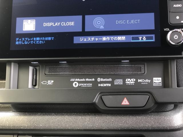 N-BOXカスタム ベースグレード 試乗車アップ 純正ナビ 片側電動ドア LED アルミホイール シートヒーター ベンチシ-ト アクティブクルーズ 禁煙 フルセグ対応 イモビライザー USB 運転席エアバッグ Bモニター フリーキー(61枚目)