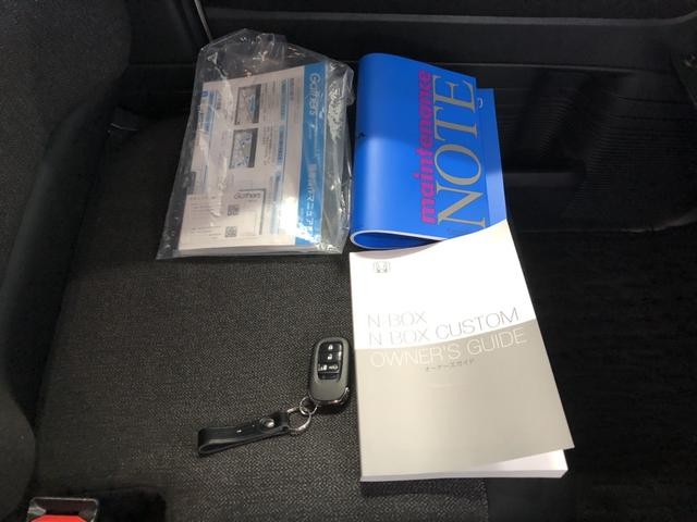Ｎ－ＢＯＸカスタム ベースグレード　試乗車アップ　純正ナビ　ドラレコ　片側電動ドア　ＬＥＤ　アルミホイール　シートヒーター　ベンチシ－ト　アクティブクルーズ　禁煙　フルセグ対応　１オーナー　ＵＳＢ　運転席エアバッグ　Ｂモニター　ＥＳＣ（31枚目）