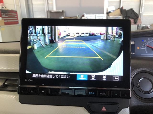Ｎ－ＢＯＸ Ｌ　純正ナビ　片側電動ドア　ＬＥＤ　シートヒーター　ホンダセンシング　バックセンサー　地デジフルセグＴＶ　Ｗエアバッグ　禁煙　ＵＳＢ接続　記録簿付　１オ－ナ－　ナビＴＶ　リモコンキー　Ｂカメラ　イモビ（6枚目）