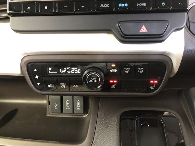 Ｎ－ＢＯＸ Ｌ　純正ナビ　片側電動ドア　ＬＥＤ　シートヒーター　ホンダセンシング　バックセンサー　地デジフルセグＴＶ　Ｗエアバッグ　禁煙　ＵＳＢ接続　記録簿付　１オ－ナ－　ナビＴＶ　リモコンキー　Ｂカメラ　イモビ（13枚目）