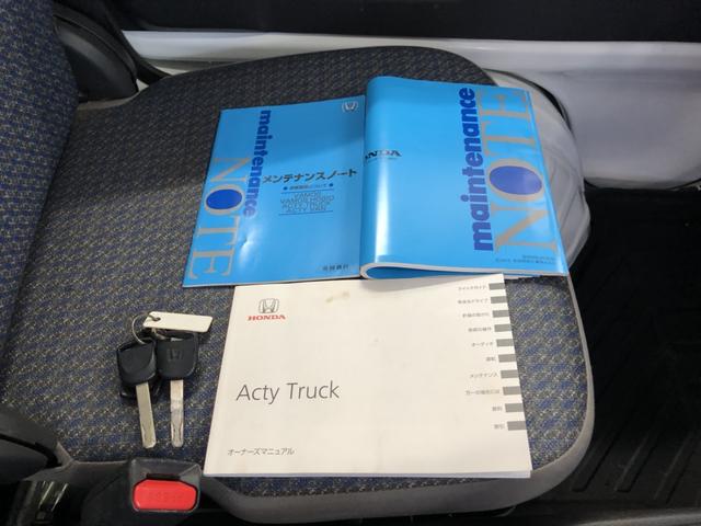 アクティトラック ＳＤＸ　三方開　ＡＭ／ＦＭラジオ　ワンオーナー　禁煙車　エアバック（24枚目）
