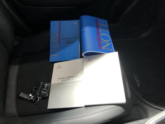 ヴェゼル e:HEVZ コネクトナビ ETC 前後ドラレコ LED アルミホイール ブラインドスポットインフォメーション Sヒータ 1オーナ 地デジフルセグTV 定期点検記録簿 電動テールゲート サイドエアバッグ エアコン(36枚目)