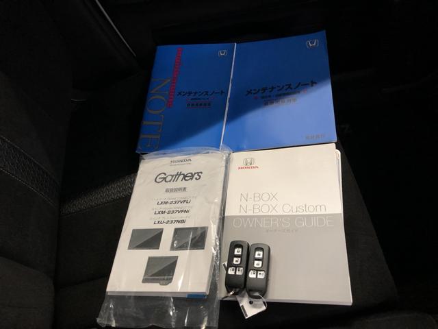 Ｎ－ＢＯＸカスタム Ｌスタイル＋ブラック　純正ナビ　ＥＴＣ　ドラレコ　シートヒーター　ＬＥＤ　アルミホイール　禁煙　ワンオ－ナ－　シティブレーキアクティブシステム　リアカメラ　パワステ　シ－トヒ－タ－　ＡＢＳ　フルセグ　ナビ＆ＴＶ　クルコン（38枚目）