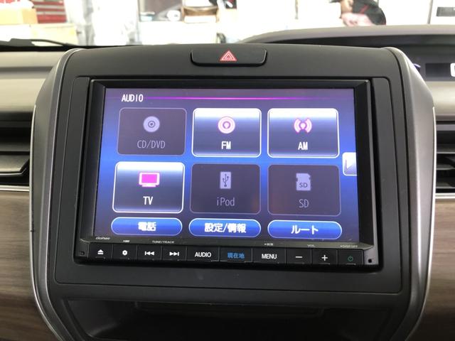 フリードハイブリッド ハイブリッド・G 純正ナビ ETC LED 両側電動ドア シートヒーター ワンオーナー 禁煙車 レーダーブレーキサポート 地デジフルセグ イモビ 両側オートスライドドア キーレス ESC 三列シート パワーウインドウ(5枚目)