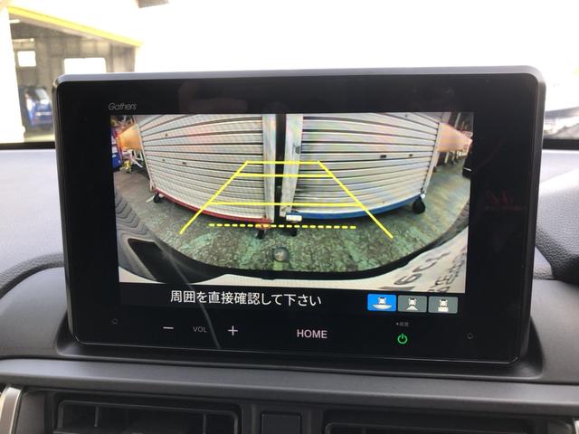 ＷＲ－Ｖ Ｚ　純正ディスプレイオーディオ　前後ドラレコ　ＬＥＤ　アルミホイール　Ｂモニタ　ＰＣＳ　前後障害物センサー　パワーウィンドー　１オーナー　禁煙　サイドカーテンエアバック　横滑防止装置　フルオートエアコン（5枚目）