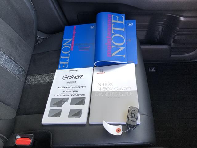 Ｎ－ＢＯＸカスタム Ｌターボ　純正ナビ　ＥＴＣ　前後ドラレコ　両側電動ドア　ＬＥＤ　シートヒーター　アルミホイール　両側電動Ｄ　セキュリティアラーム　誤発信抑制　フルオートエアコン　Ｓヒーター　地デジフルセグ　Ｂカメ　Ｉストップ（39枚目）
