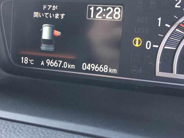 Ｎ－ＢＯＸカスタム Ｌターボ　純正ナビ　ＥＴＣ　前後ドラレコ　両側電動ドア　ＬＥＤ　シートヒーター　アルミホイール　両側電動Ｄ　セキュリティアラーム　誤発信抑制　フルオートエアコン　Ｓヒーター　地デジフルセグ　Ｂカメ　Ｉストップ（57枚目）