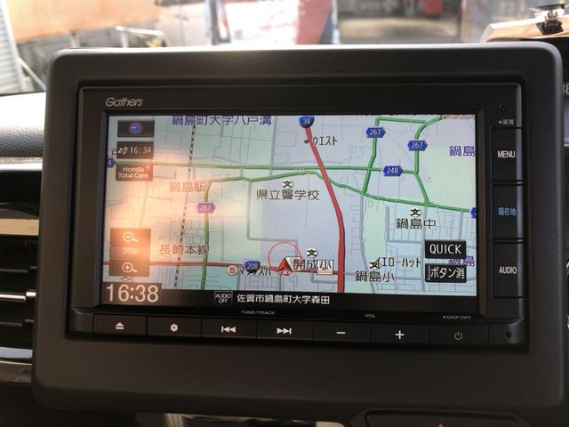 Ｎ－ＢＯＸカスタム Ｌ　純正ナビ　片側電動ドア　ＬＥＤ　アルミホイール　シートヒーター　助手席エアバック　禁煙　Ｂカメ　１オーナ　メンテナンスノート　エアバッグ　パワーウインドウ　Ａライト　クルコン　エアコン　ＵＳＢ　ＶＳＡ（4枚目）