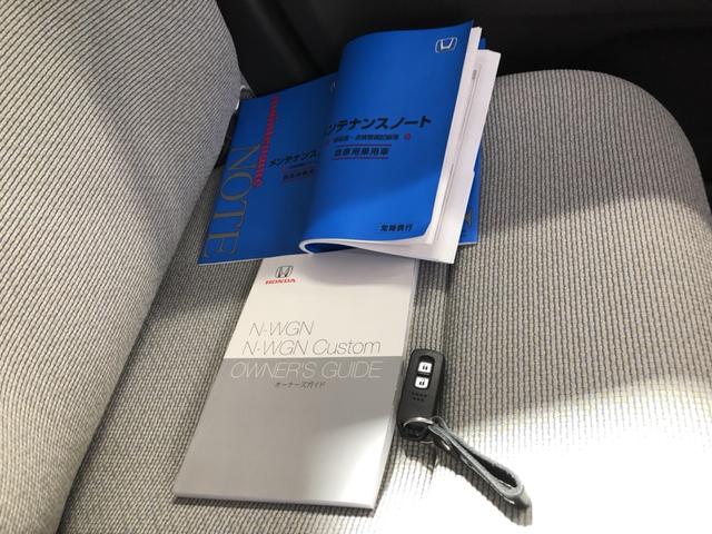N-WGN Gホンダセンシング 試乗車アップ 純正ナビ 禁煙車 ホンダセンシング エアバック スマートキープッシュスタート アクティブクルーズコントロール i-stop 盗難防止 キーフリ 地デジ ESC ナビTV USB 記録簿(30枚目)