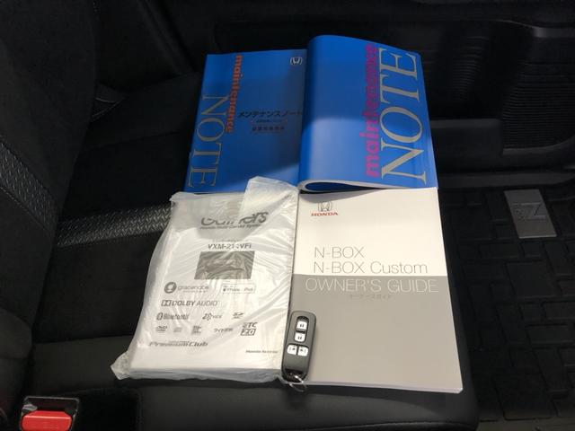 Ｎ－ＢＯＸ Ｇ・スロープホンダセンシング　純正ナビ　ＥＴＣ　ドラレコ　両側電動ドア　ＬＥＤ　アルミホイール　シートヒーター　ＶＳＡ　アイドリングストップ　ＡＢＳ　フルセグ　Ｒカメラ　ＤＶＤ再生　禁煙車　キーレス　スマキー　ベンチシート（37枚目）