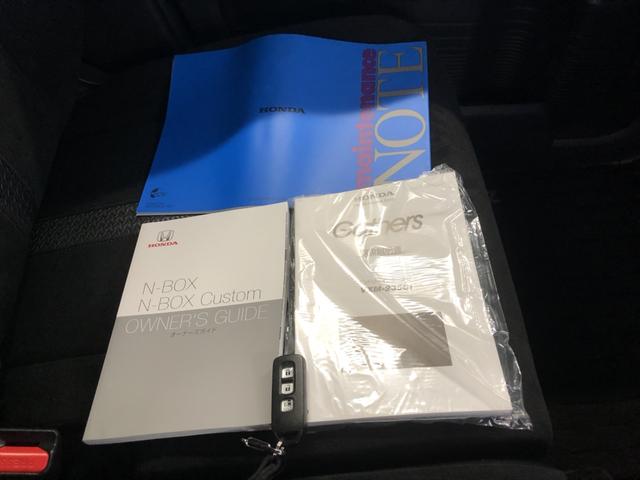 Ｎ－ＢＯＸカスタム Ｌ　純正ナビ　ＥＴＣ　片側電動ドア　ＬＥＤ　アルミホイール　シートヒーター　スマートキーシステム　禁煙　リヤカメラ　サイドカーテンエアバック　記録簿　ＵＳＢポート　キーフリー　パワーステアリング　ＶＳＡ（36枚目）