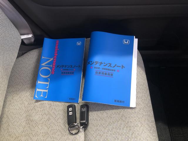 N-WGN L・ターボホンダセンシング 純正ナビ ETC 前後ドラレコ LED アルミホイール シートヒーター バックカメラ パーキングセンサー 禁煙車 オートライト AAC カーテンエアバッグ エアバッグ 点検記録簿 VSA クルコン(32枚目)