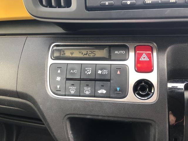 �y�I�[�g�G�A�R���z�{�^����Ŏ������x�������Œ��߂��Ă���āA���K�ł���