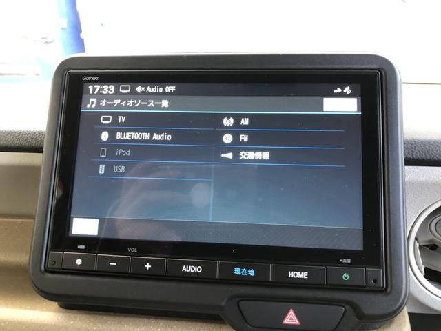 Ｎ－ＢＯＸ ベースグレード　レンタカーアップ　純正ナビ　ＥＴＣ　ドラレコ　両側電動ドア　追従クルーズ　コーナーソナー　踏み間違い防止装置　車線維持支援システム　禁煙　パワーステアリング　前席シートヒーター　インテリキー　イモビ（6枚目）