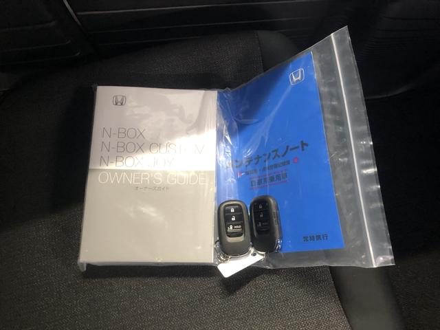 Ｎ－ＢＯＸカスタム ベースグレード　レンタカーアップ　純正ナビ　ＥＴＣ　ドラレコ　片側電動ドア　アルミホイール　レンタアップ車　衝突軽減Ｂ　レーンキープアシスト　ＢＴオーディオ　レーダークルーズ　禁煙　フルセグテレビ　ＩＳＴＯＰ　Ｓキー（37枚目）