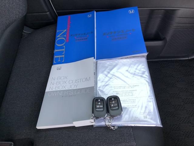 Ｎ－ＢＯＸカスタム ベースグレード　レンタカーアップ　純正ナビ　ＥＴＣ　ドラレコ　シートヒーター　ＬＥＤ　アルミホイール　レンタアップ車　衝突軽減Ｂ　レーンキープアシスト　ＢＴオーディオ　ハイビームアシスト　レーダークルーズ　ＵＳＢ（37枚目）