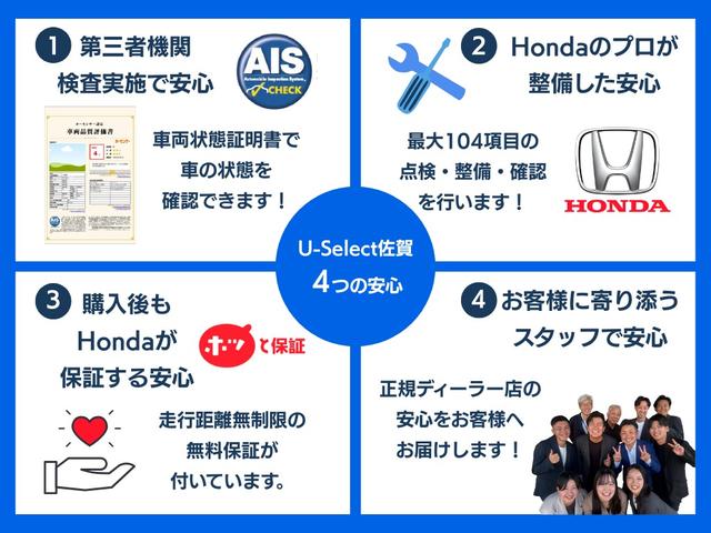 スパーダ　純正ナビ　前後ドラレコ　ＥＴＣ　ワンオーナー　禁煙車　両側ＰＳＤ　追従走行　カーテンエアバッグ　リアカメラ　ＷＡＣ　シ－トヒ－タ－　キーレスエントリー　ＬＥＤランプ　ＢＴ接続　ターボ車　横滑り防止装置（画像2）