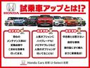 【試乗車アップ】新車だと納期が長いお車にもすぐ乗れます！（＾＾）