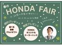 【フェア開催中】現在、春のＨＯＮＤＡフェアを開催中です！６／３０（日）までの期間で成約プレゼント＆商談プレゼントをご用意しております（＾＾）※なくなり次第終了となります。