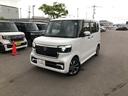 Ｇ・ＥＸホンダセンシングカッパーブラウンスタイル　純正ナビ　ＥＴＣ　片側電動ドア　ＬＥＤ　アルミホイール（38枚目）