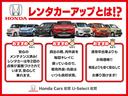 【レンタカーアップ】良好な状態で乗っていただけます（＊＾＾＊）
