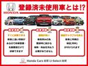 Ｎ－ＢＯＸカスタム ベースグレード　届出済未使用車　片側電動ドア　ＬＥＤ　シートヒーター　アルミホイール　スマートキープッシュスタート　ベンチＳ　衝突軽減ブレーキ　イモビライザー　エアコン　パワーウインドウ　ＥＣＯＮモード　ＶＳＡ（2枚目）