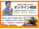 【オンライン相談】ご来店が難しいお客様へオンライン相談をおすすめしております!