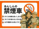【禁煙車】こちらのお車は、第三者がタバコのにおい・形跡がないと判断できる禁煙車です!