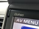 【純正ナビ】Honda純正のGathersナビがついています!Bluetoothも使えます♪