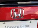 オリジナル 試乗車アップ 純正ナビ ドラレコ LED アルミホイール ホンダセンシング 追突被害軽減ブレーキ 禁煙 記録簿 オートクルーズコントロール サイドエアバック クリアランスソナー ナビ&TV USB(45枚目)