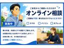 【オンライン相談】ご来店が難しいお客様へオンライン相談をおすすめしております!
